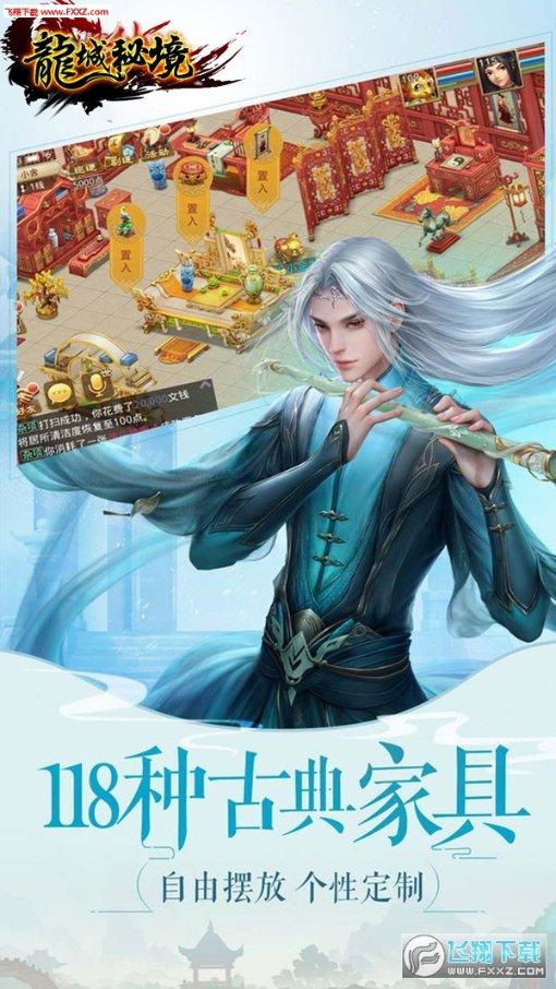 拯救科学家