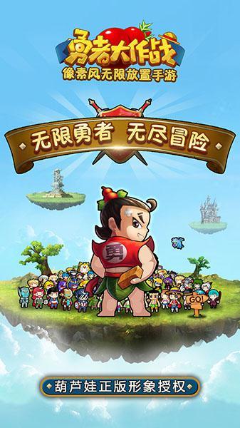 什么样的工作，让你觉得有意义！游戏画面