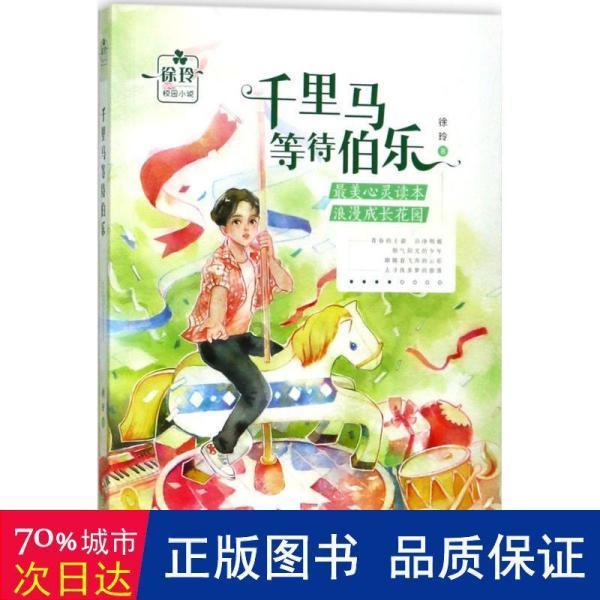 购买公寓房要注意些什么？游戏画面