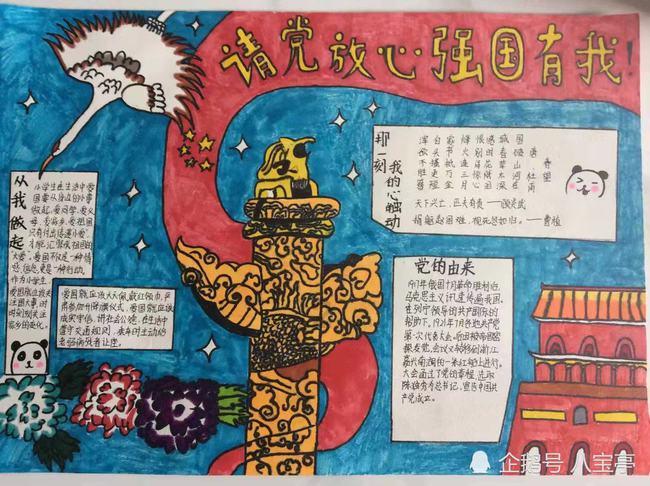 王子与公主冒险
