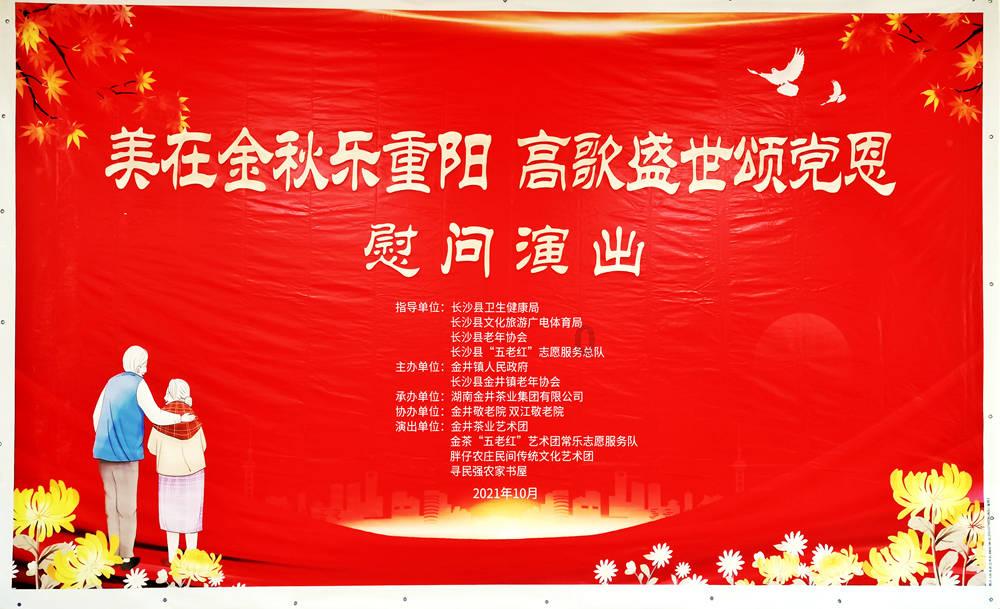 鹰嘴豆可促进奶山羊营养代谢与健康